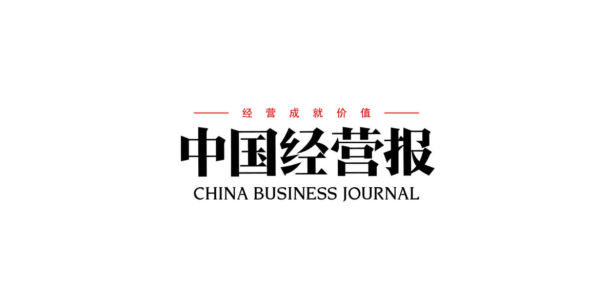 China Business Journal