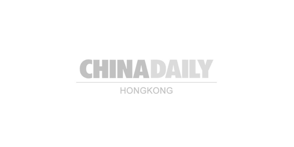 China Daily HK